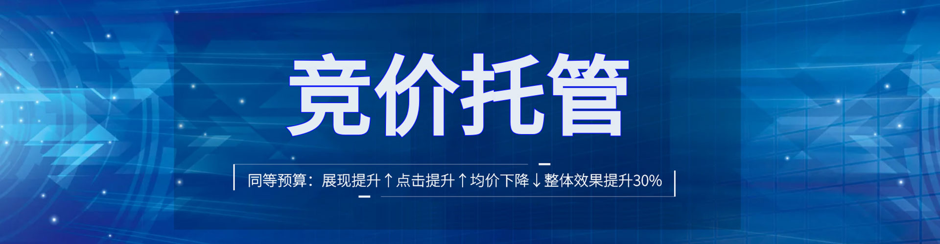 青田百度开户高返点